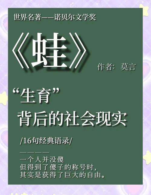 万古神帝最新章节在线阅读 | 张若尘大结局剧情解析