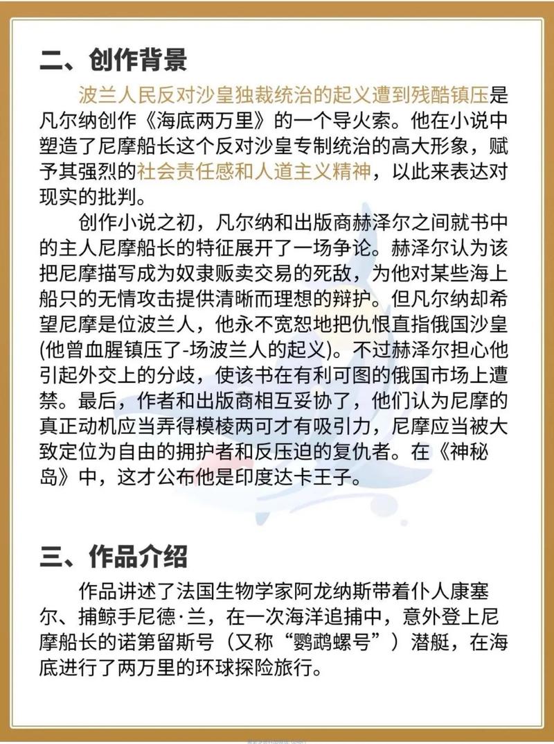 少年阿宾在线全文阅读 | 免费无删减版小说全集