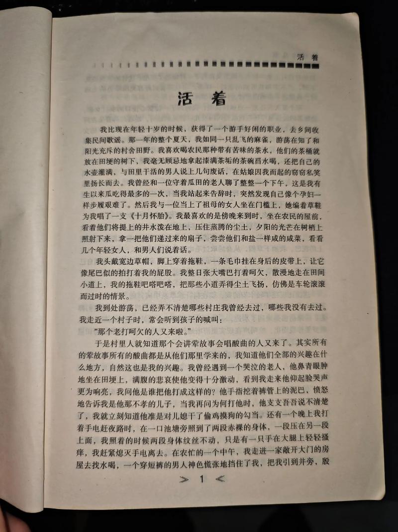 庆余年原著小说在线阅读_全集完整版免费阅读