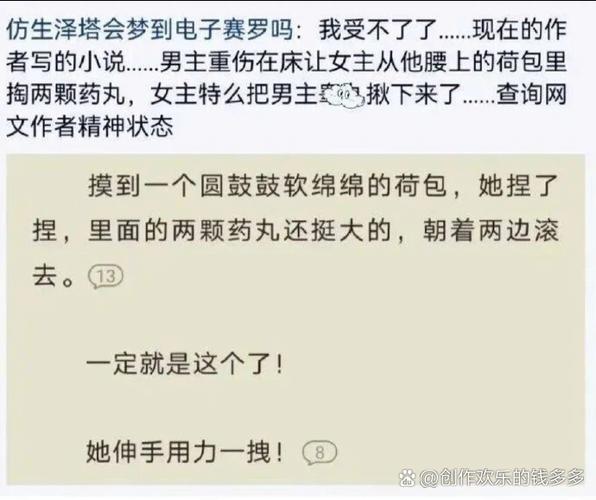 天官赐福在线阅读全文｜花城谢怜绝美仙侠小说