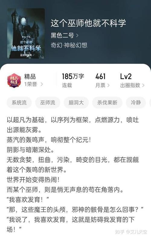 和你诉说爱情全文免费在线阅读 | 完整版小说无删减