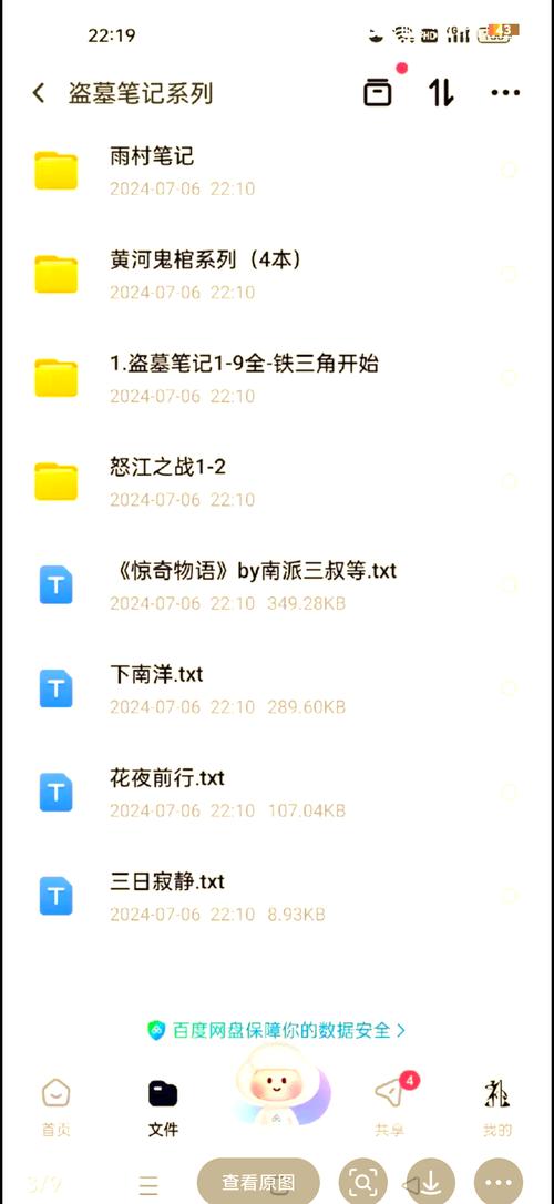 白洁小说全文无删减版_白洁免费在线阅读
