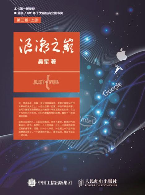 圣经在线有声阅读：聆听神的话语，随时随地亲近主
