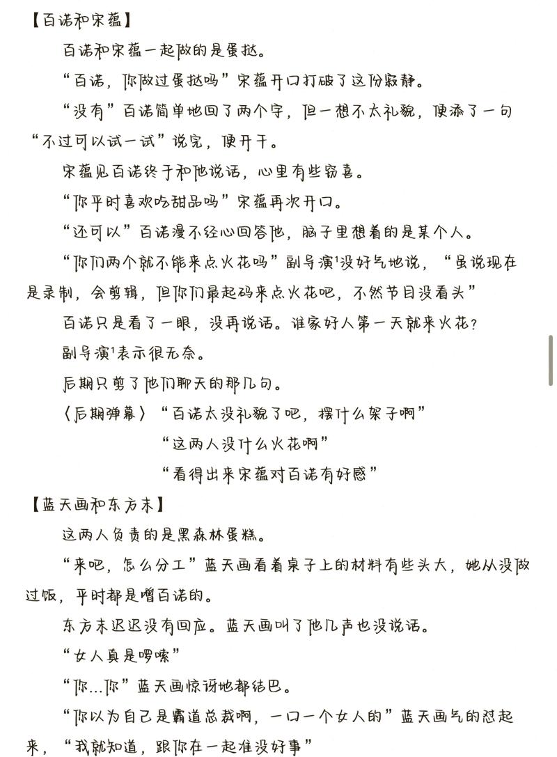 十宗罪在线阅读 | 悬疑惊悚小说全文免费阅读