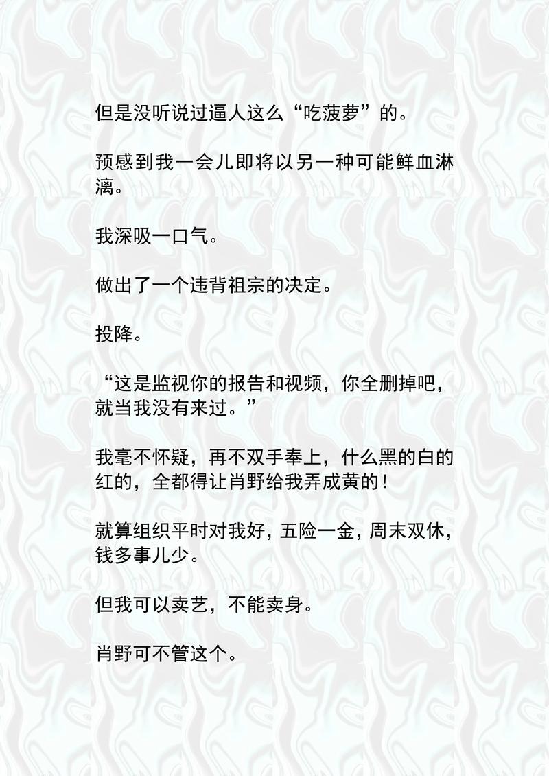 盗墓笔记小说在线阅读 | 南派三叔经典盗墓小说全集