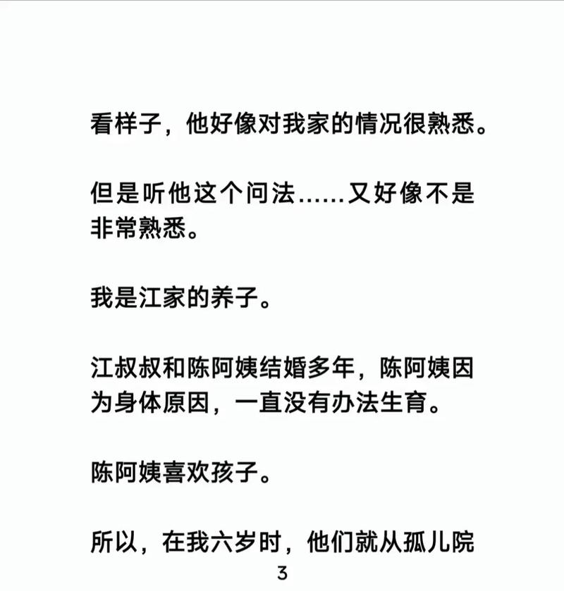 谁动了我的奶酪在线阅读 | 经典寓言故事全文免费阅读