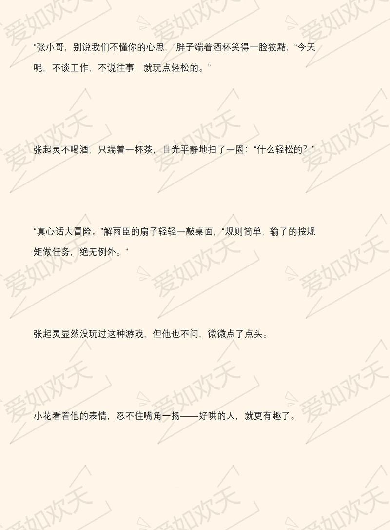 读者在线阅读2019：经典文学与热门小说一网打尽