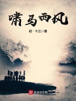 大漠苍狼在线阅读 | 探秘沙漠深处的惊险传奇