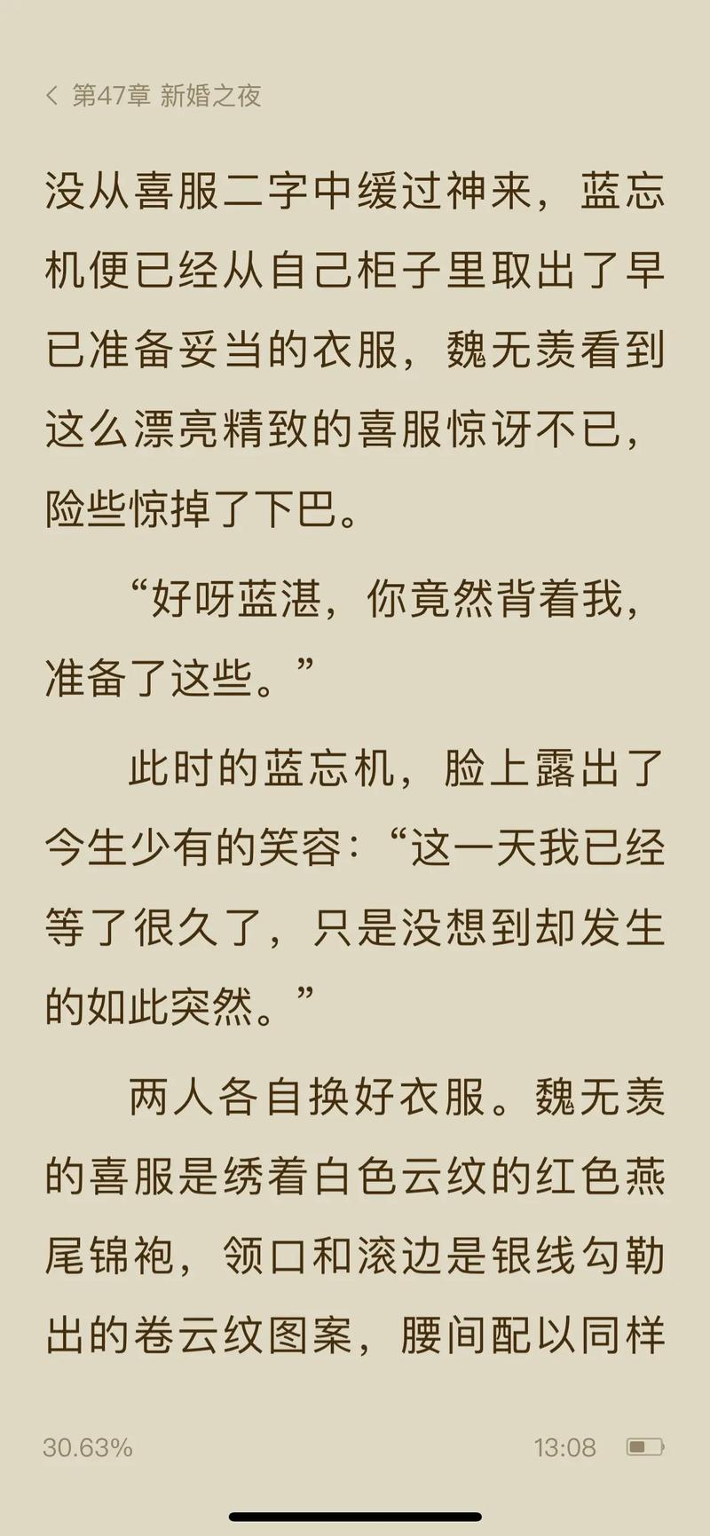 今日参考消息在线阅读：全球视野·中国声音·深度解读