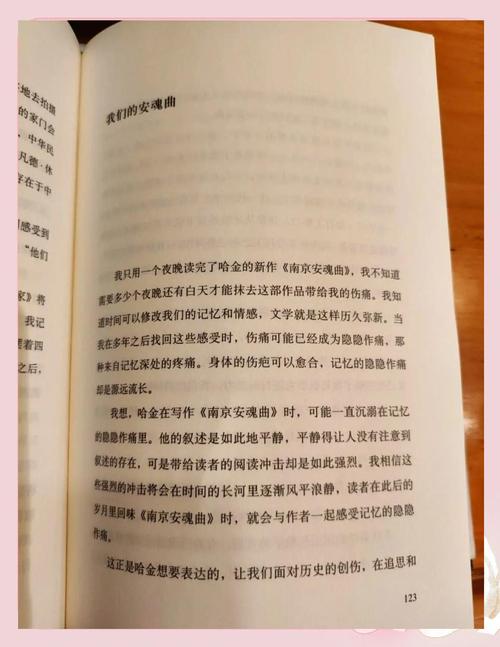 斗破苍穹在线阅读全文阅读 | 萧炎逆天崛起之路
