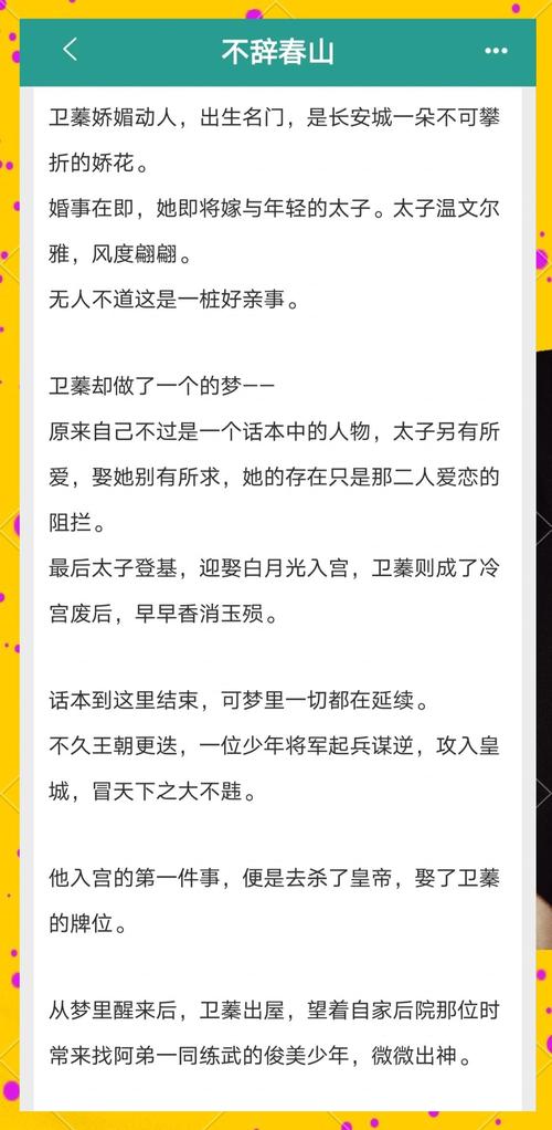 坏小孩全文免费在线阅读 | 紫金陈推理悬疑小说