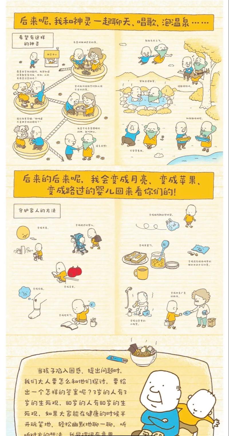 饿了么?教你快速解决饥饿问题的在线阅读指南