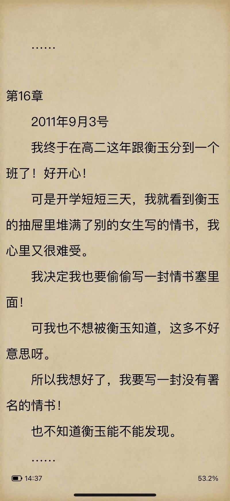 妙医圣手在线阅读免费 | 全本无弹窗