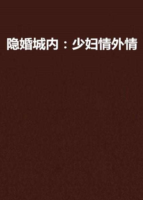 甲方大佬乙方在线阅读：全网首发，揭秘行业巨头合作新模式