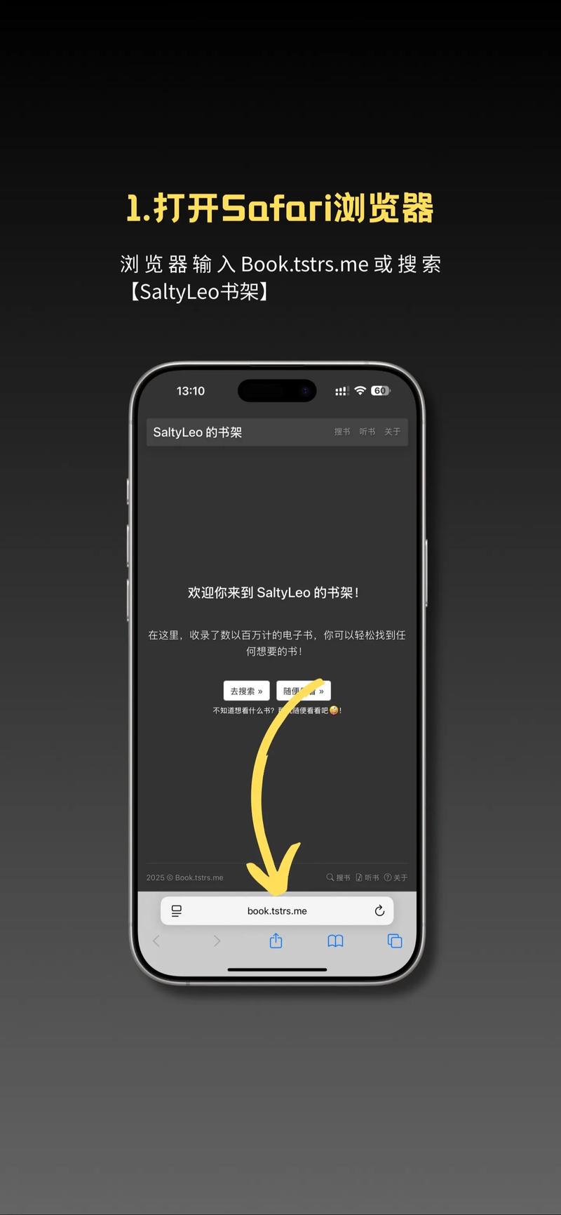 电子书在线阅读 - 海量免费电子书在线看