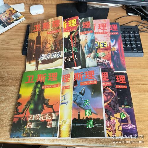 白洁在线阅读最新章节：白洁命运走向终章揭晓