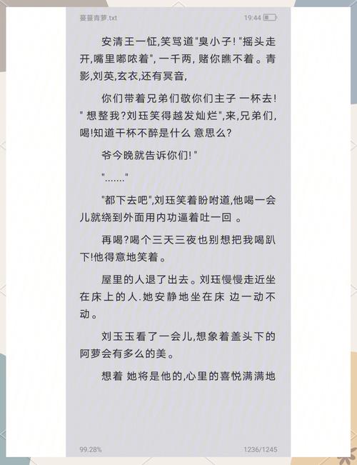 《他的小初恋》全文免费在线阅读 | 青涩校园纯爱小说