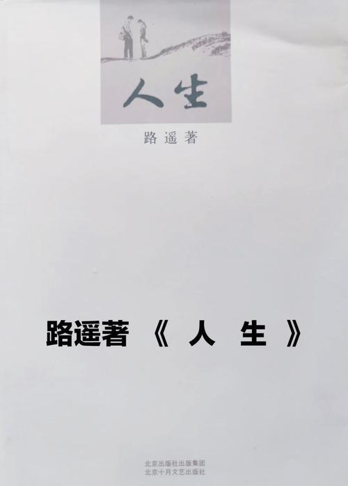 医神小农民全文免费阅读 - 都市神医乡村逆袭传奇