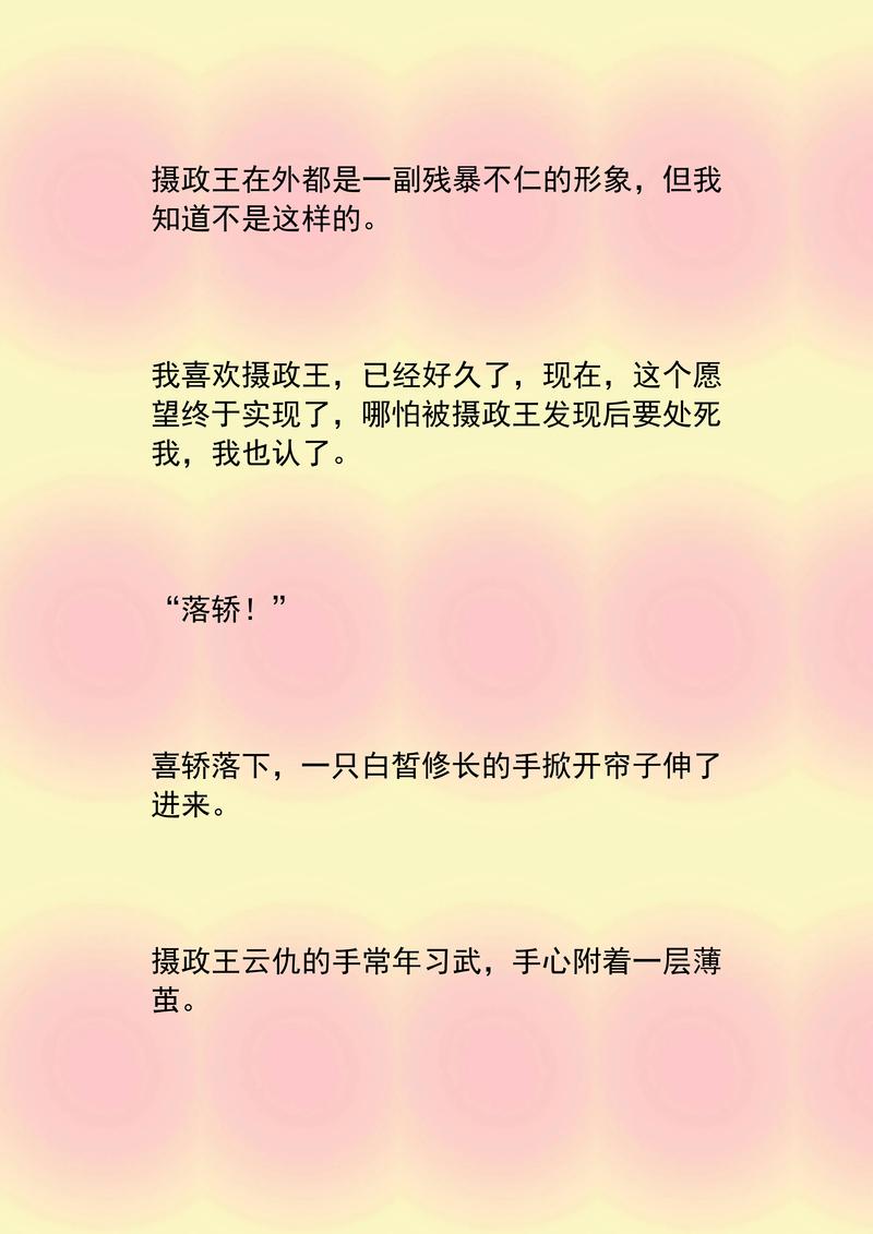 高黄肉多小说全文在线免费阅读 - 热门推荐