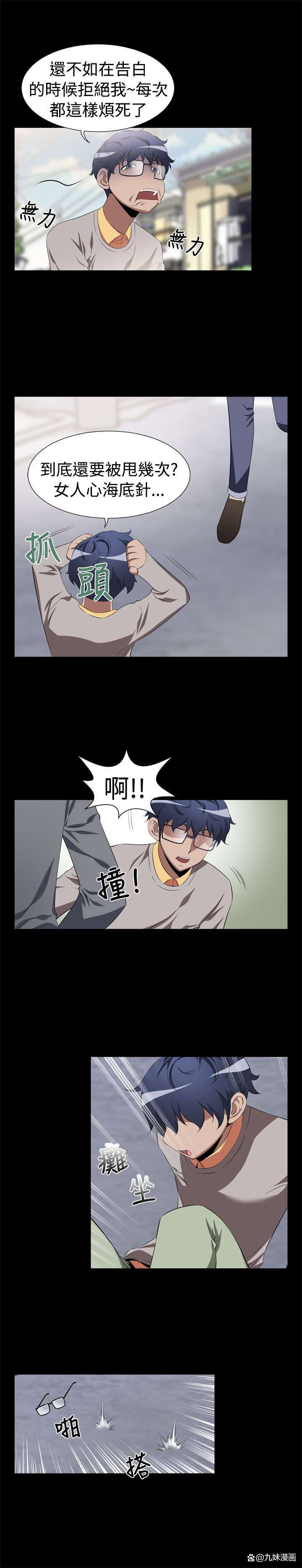 特种兵痞在都市全文阅读_战神归来_都市热血爽文