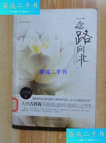 首席医官2全文在线阅读 | 最新章节免费更新