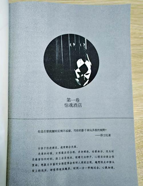 《花千骨》在线阅读全文|仙侠经典,虐恋催泪,完整版免费看
