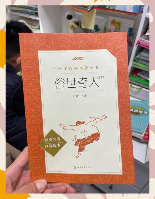 唐砖全文免费阅读_唐砖最新章节_无弹窗在线看