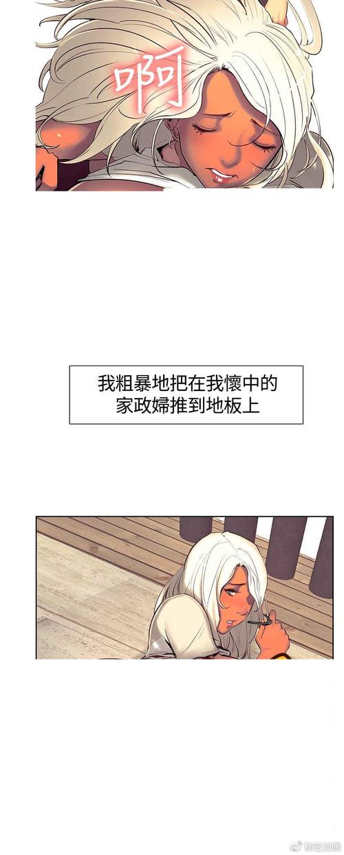 苏子诺战勋爵全文免费在线阅读 | 苏子诺战勋爵小说