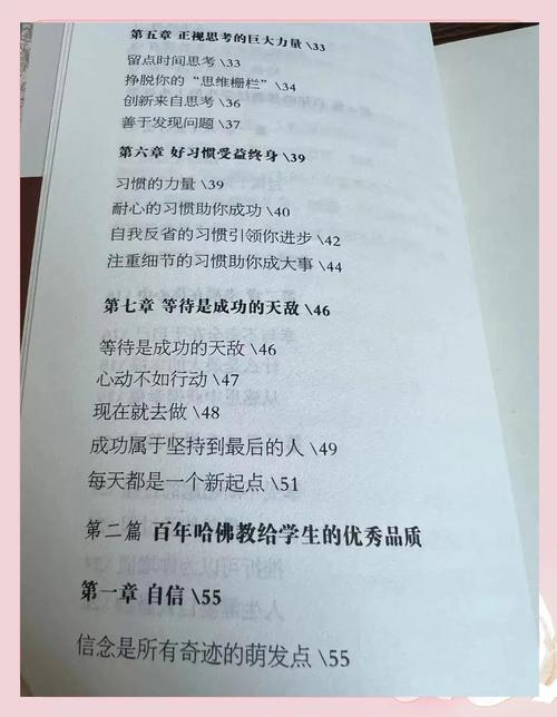 《小说在线阅读》海量正版小说免费看，热门推荐每日更新