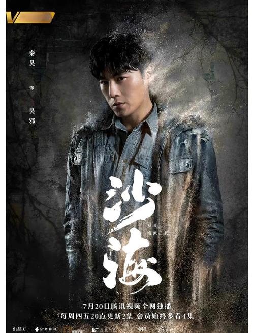 《沙海》在线阅读 | 南派三叔盗墓笔记续作全集