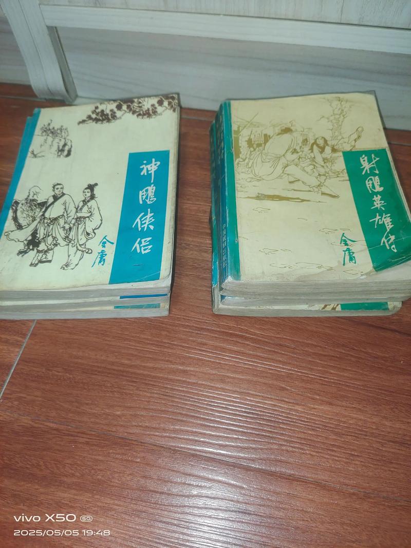 射雕英雄传小说在线阅读全文 | 金庸经典武侠巨著
