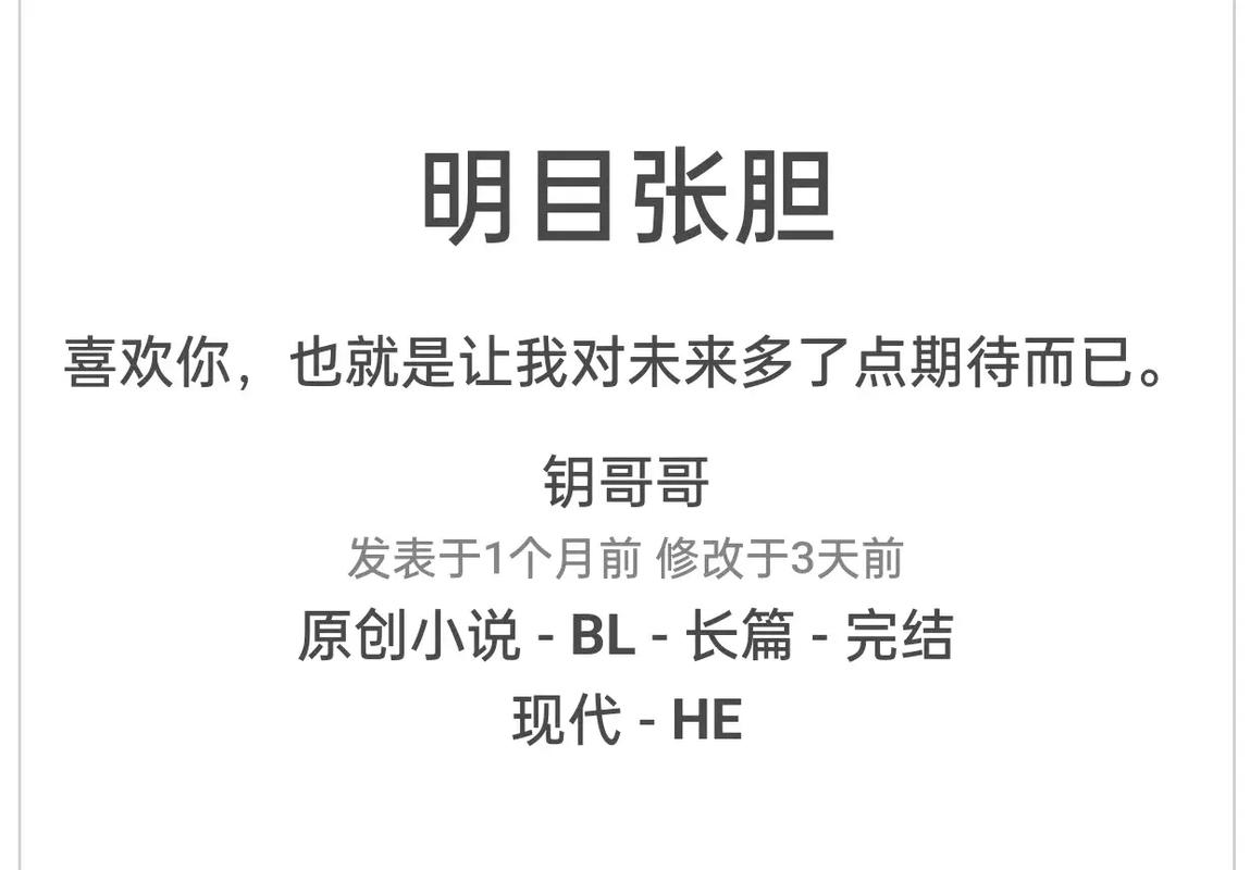 若宠入骨全文在线阅读 | 热门言情小说
