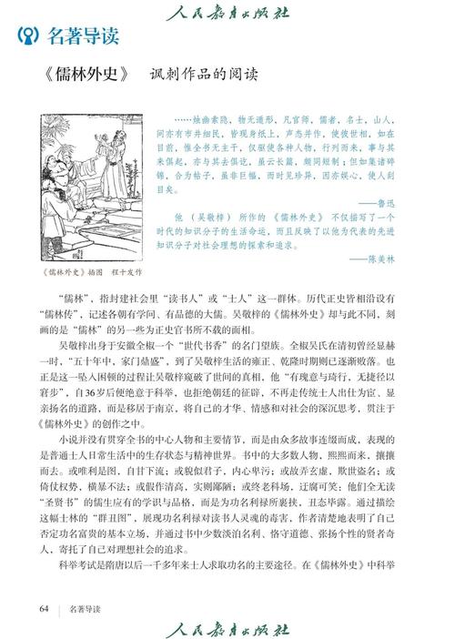 第七天余华在线阅读 | 余华《第七天》全文免费阅读