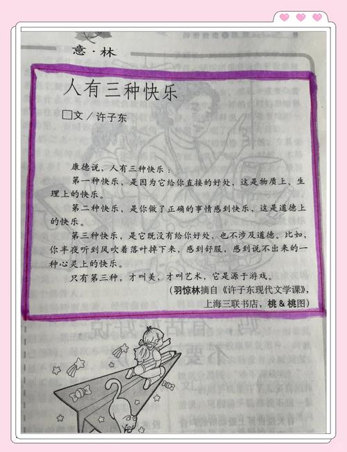 我们的四十年小说在线阅读 - 热血青春与时代变迁