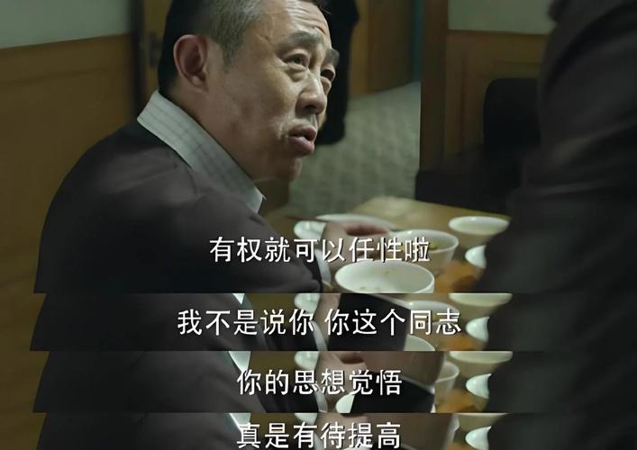 人民的名义全集免费在线阅读-反腐经典小说无弹窗
