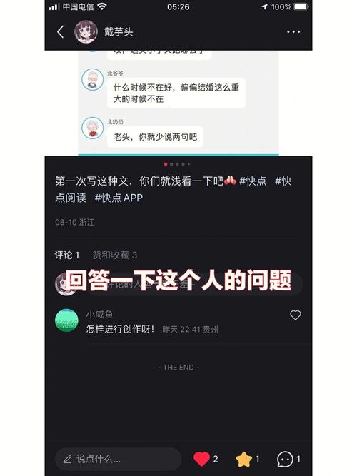 运动裤下的秘密全文免费阅读_小说最新章节_无弹窗