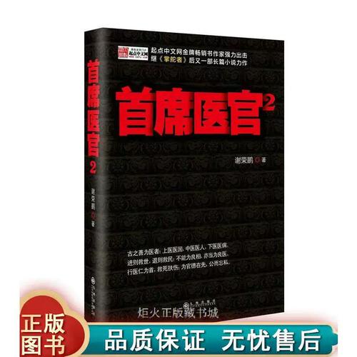 《读者文摘》在线阅读：精选美文，滋养心灵