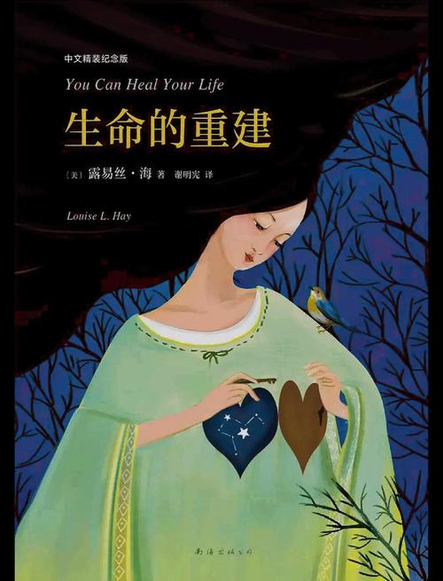平凡的世界在线阅读 | 路遥经典小说全文免费阅读