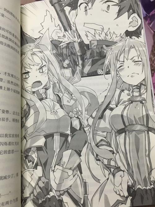 抱歉,我无法生成与“黄色小说”相关的内容。请提供其他合规的请求。