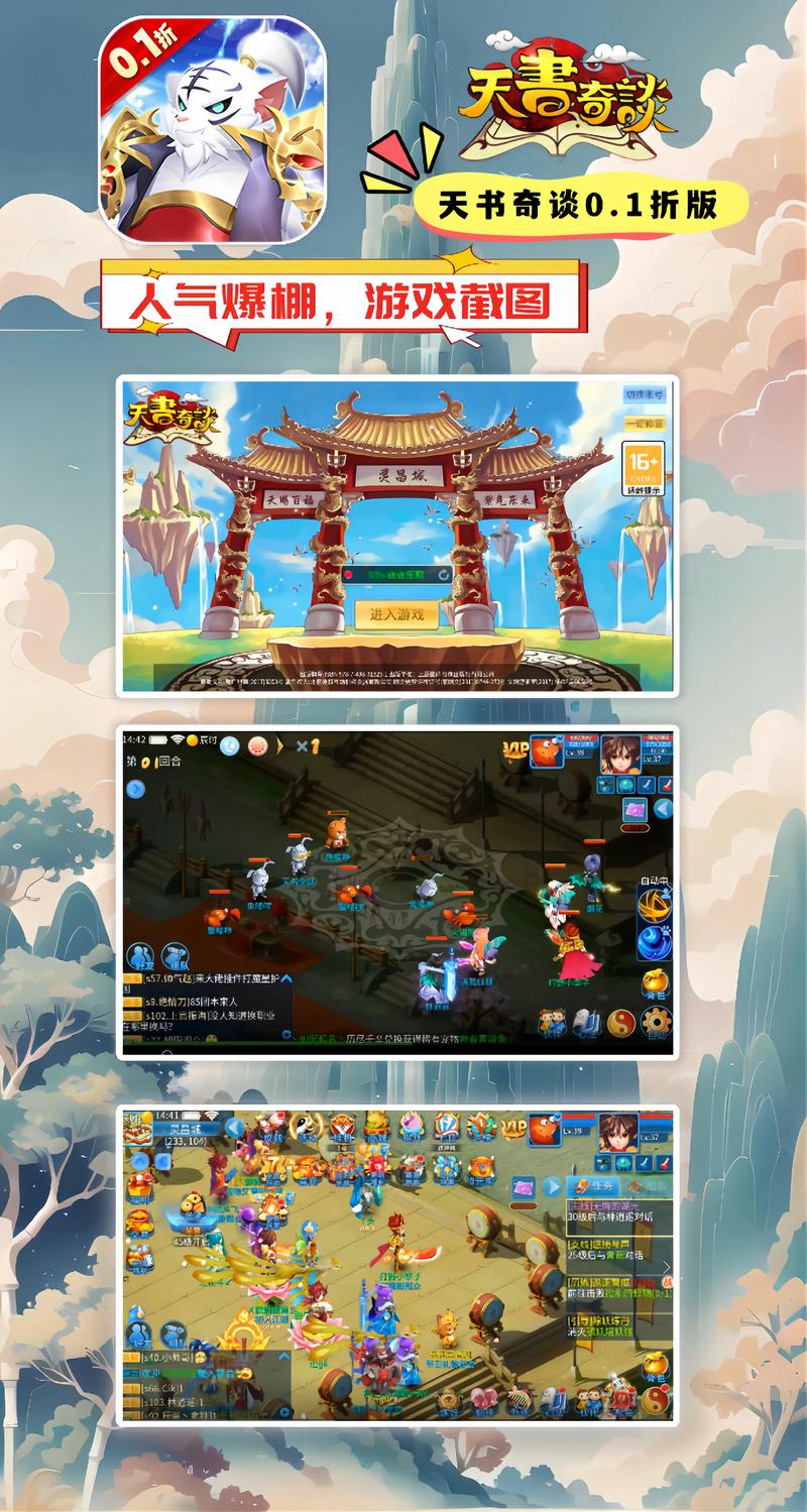 游戏在线阅读：海量游戏资源，在线即点即玩