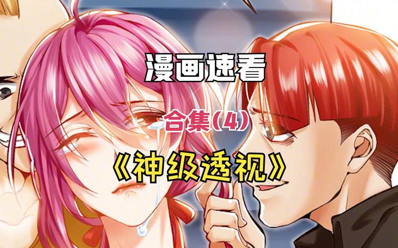 元媛小说全集在线阅读 | 热门言情小说免费阅读