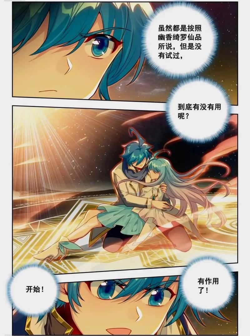 小白兔与大灰狼在线免费阅读 | 经典童话故事