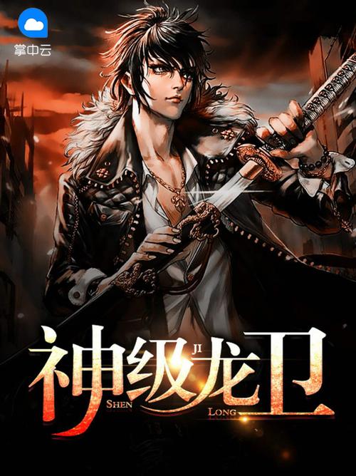 古龙武侠小说全集在线阅读 | 经典武侠作品免费看