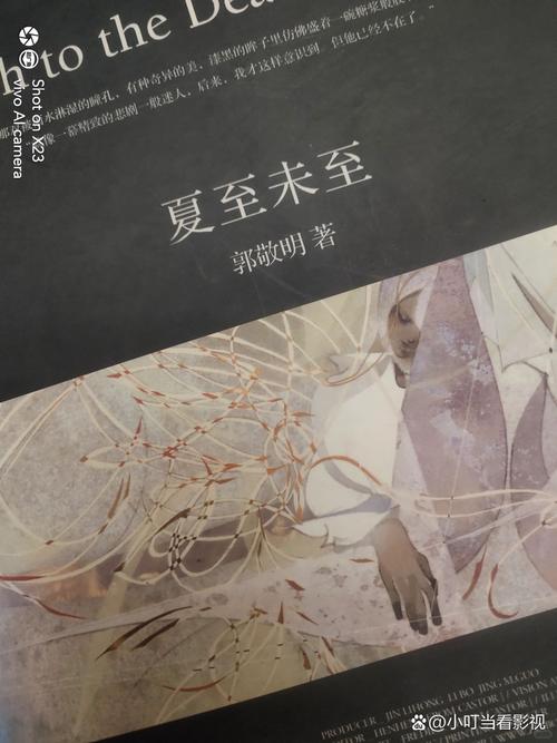 镜沧月小说全文免费阅读_镜沧月最新章节列表_无弹窗