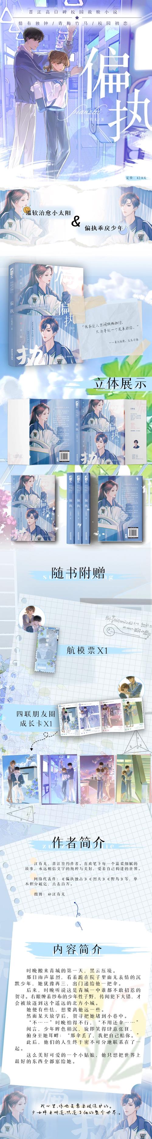 大漠苍狼全文免费阅读 | 在线精校版无弹窗