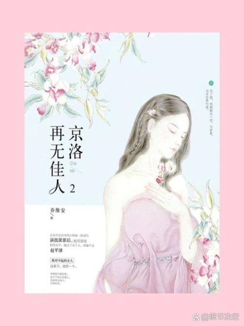 九龙抬棺张九阳林婉小说全文免费阅读
