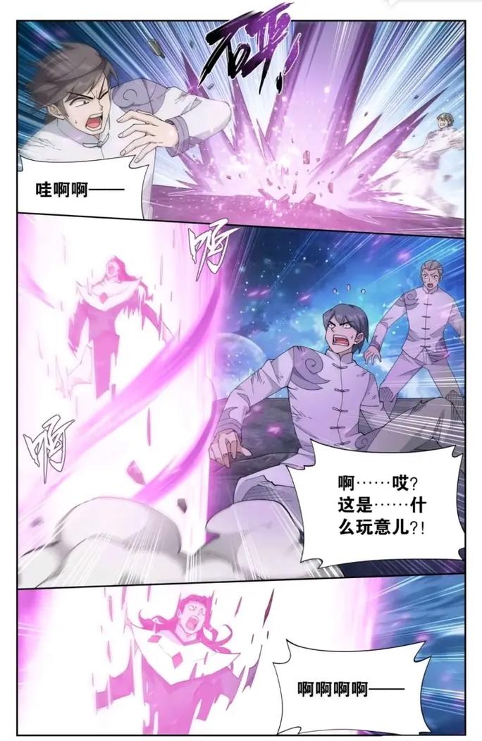 灯草和尚小说在线阅读 | 古典禁毁小说全文免费阅读