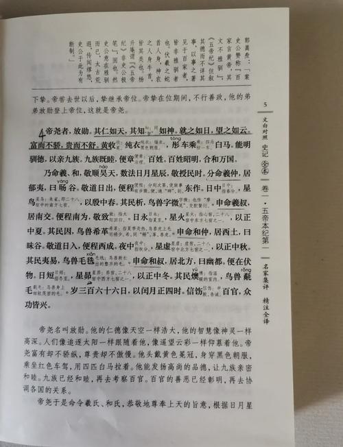 傻根完女记小说全文无弹窗在线阅读 - 经典乡村情感故事