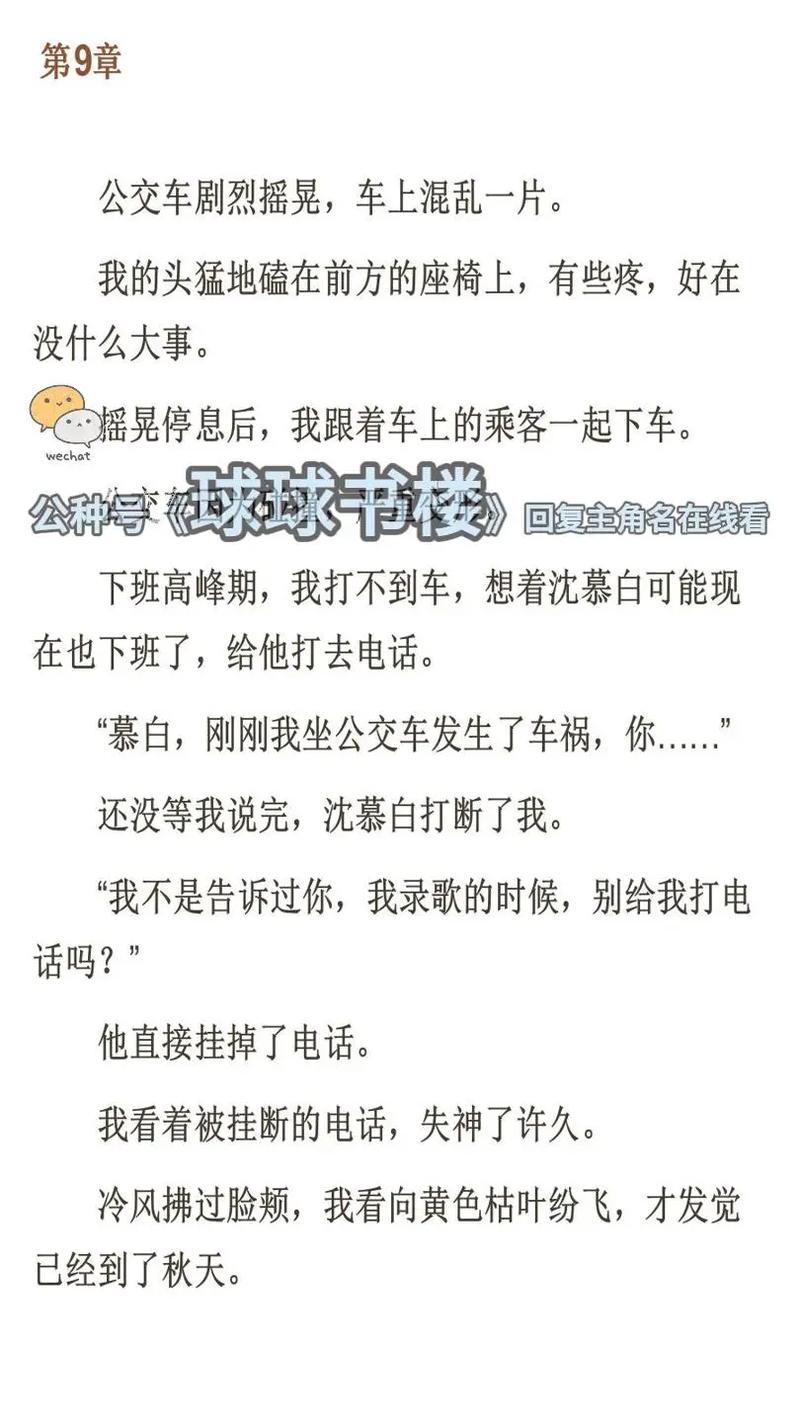 环球时报电子版在线阅读 - 全球视角权威解读