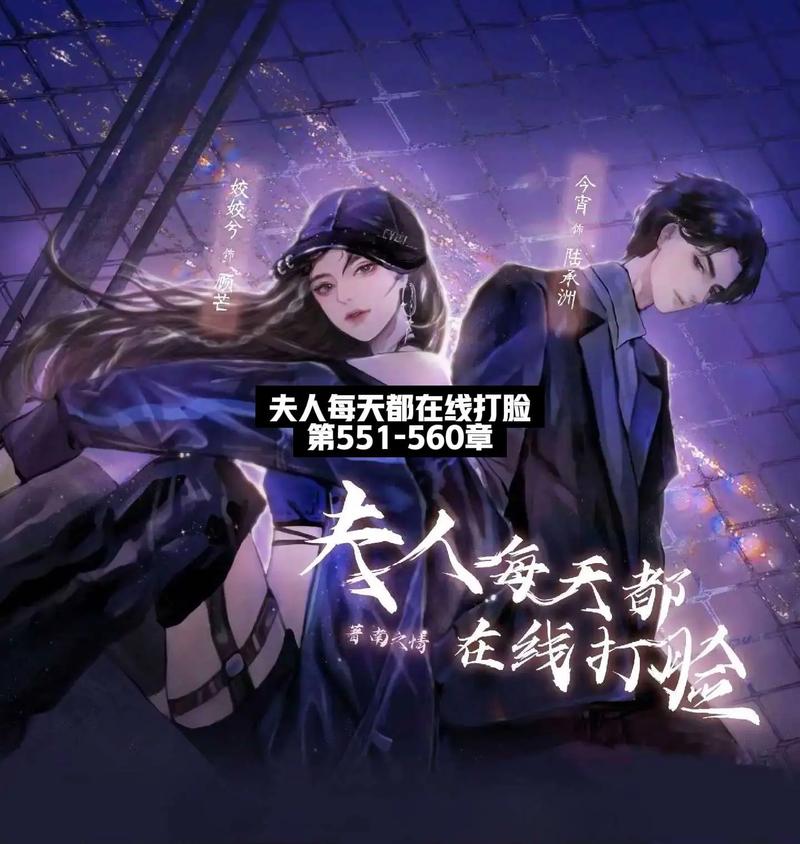 余罪9在线阅读 | 余罪第9部全文免费阅读